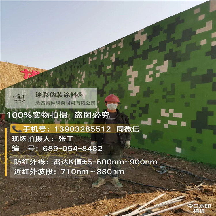 喀什外墙迷彩漆施工注意事项(通用 + 数码专属)