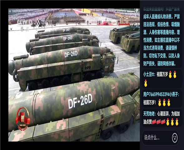 喀什车辆迷彩漆喷涂